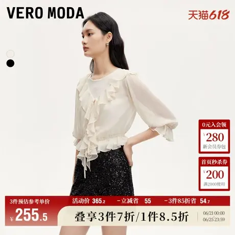 Vero Moda奥莱上衣女秋季新款真两件荷叶边减龄优雅气质雪纺衫商品大图