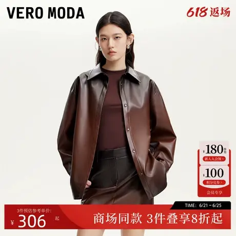 Vero Moda衬衫女2025春季新款渐变色面料尖领衬衫式外套325105054图片