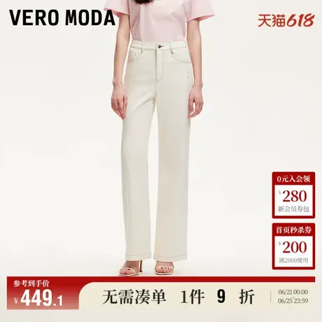 5.28上新Vero Moda牛仔裤女2025夏季新款含棉撞色明线设计直筒裤图片