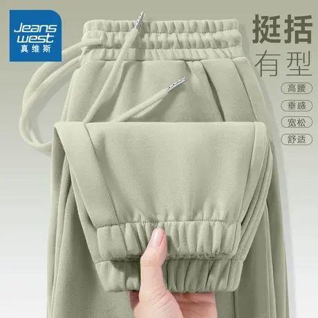 KMV真维斯运动裤女2025新款春季薄款休闲裤子高腰窄版宽松卫裤女商品大图