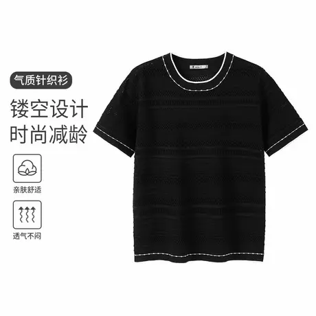 YD真维斯2025春夏新款女装上衣时尚百搭黑色显瘦短袖圆领针织衫女商品大图