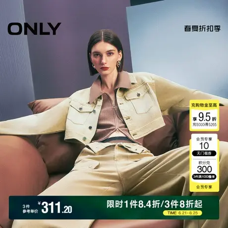 ONLY夏季个性渐变水洗拼接绑带设计宽松短款牛仔外套女商品大图