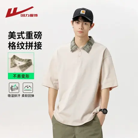 回力美式重磅短袖POLO衫男士夏季2025新款宽松休闲半袖T恤打底衫图片