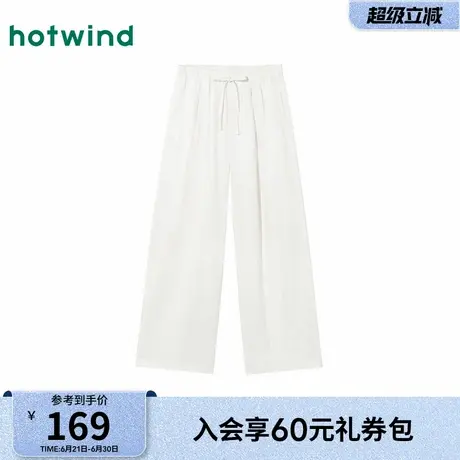 热风白色棉麻裤2025年夏季新款女士直筒日系简约风直筒显瘦长裤图片