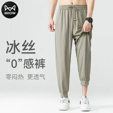 【冰丝“0”感裤】猫人冰丝裤男夏季薄款速干运动休闲宽松空调裤商品大图