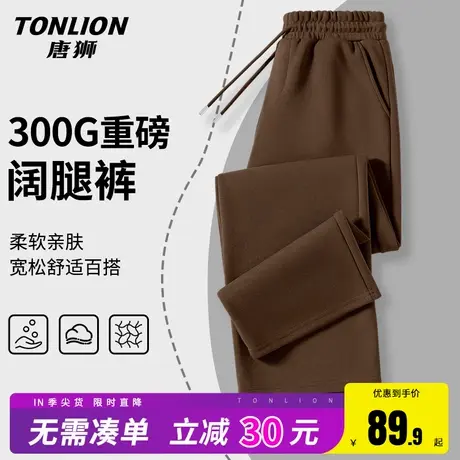 唐狮休闲裤男款春季重磅宽松直筒裤男士高级感垂感复古咖色裤子HW图片