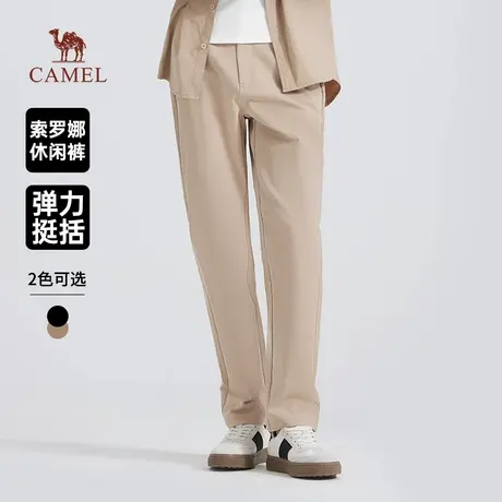 骆驼男装直筒休闲裤男士2025新款春秋索罗娜商务易打理弹力长裤子商品大图