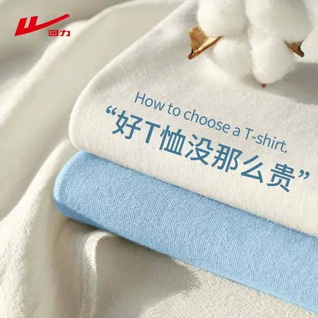 ZH回力纯棉短袖女t恤2025新款 夏大码胖mm宽松半袖上衣初夏穿搭商品大图