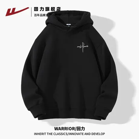 回力黑色连帽卫衣男款春秋宽松针织外套男生潮流美式运动上衣服A图片