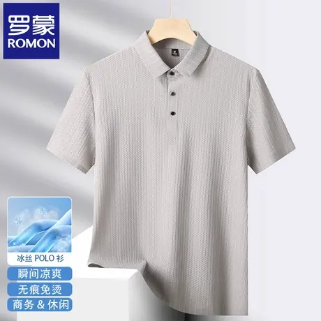 罗蒙POLO衫2025夏季新款高端短袖男时尚百搭翻领薄条纹T恤上衣N3Z图片