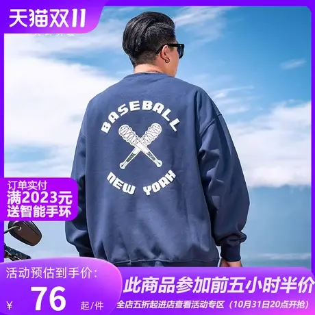 GxxH大码男装圆领无帽卫衣男士秋冬新款上衣潮牌宽松上衣打底衫商品大图