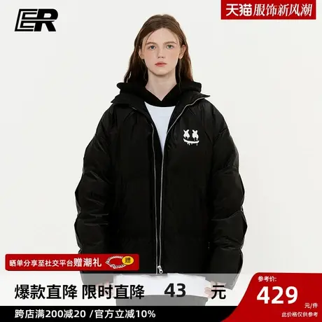 er笑脸logo短款立领羽绒服男冬季潮牌宽松拼接情侣面包服休闲外套图片