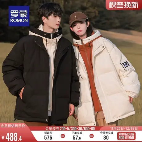 【男女同款】罗蒙短款连帽保暖羽绒服2023冬季新款时尚百搭外套潮商品大图