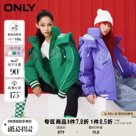 ONLY奥莱冬季90绒白鸭绒棋盘格连帽短款羽绒服女图片