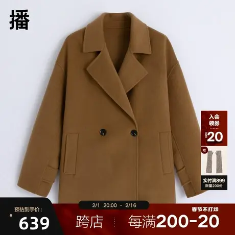 【播奥莱】【倪妮同款】播冬新款西装翻领100%羊毛休闲毛呢外套图片