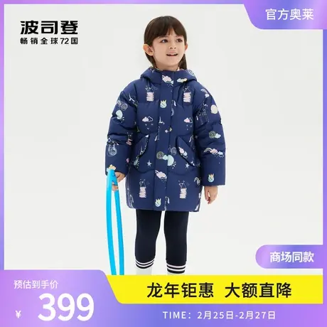 波司登儿童羽绒服冬季可爱中长款趣智小耳朵连帽保暖T30143110DS商品大图