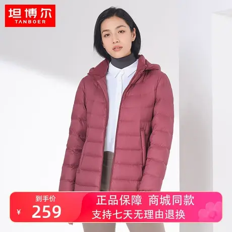 【商场同款】坦博尔轻薄羽绒服女中老年妈妈款大码外套TB330236图片