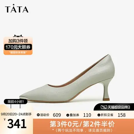 Tata他她法式通勤高跟鞋简约羊皮气质单鞋女2023秋季新款U7WA5CQ3商品大图