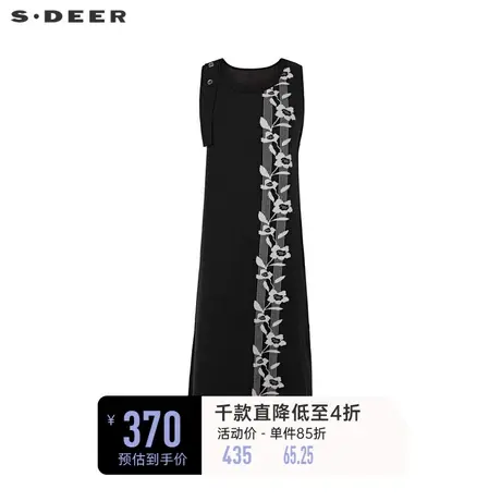 sdeer圣迪奥女装圆领撞色花卉背带针织连衣裙S241Z1213商品大图