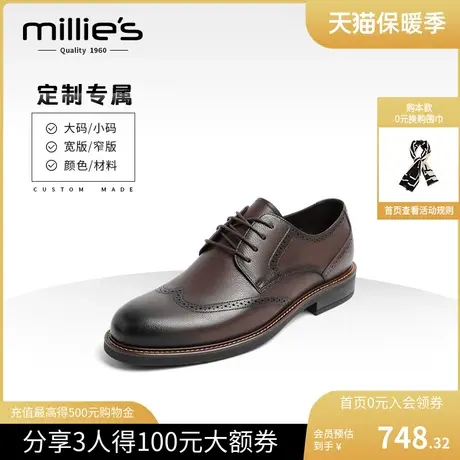 millies妙丽男鞋定制商务正装布洛克真皮男新郎婚鞋大小码胖瘦脚图片