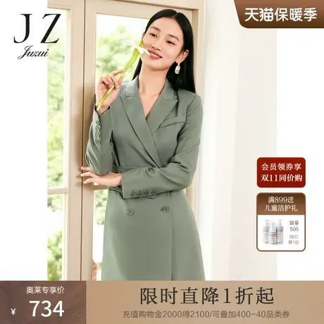 JZ玖姿西装连衣裙女装2023春季新款职业通勤羊毛精纺裙子商品大图