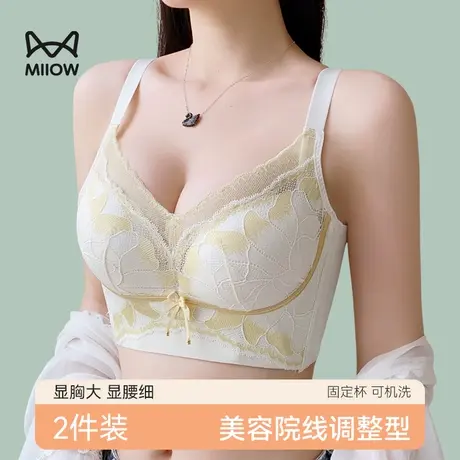 猫人无痕内衣女调整型小胸聚拢显大无钢圈收副乳防下垂蕾丝文胸罩图片