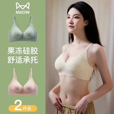 猫人无钢圈文胸内衣女小胸聚拢舒适承托收副乳软支撑可机洗文胸罩图片