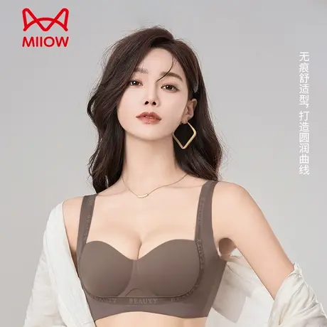 内衣女小胸聚拢收副乳防下垂无钢圈中厚杯美背无痕提拉文胸罩商品大图