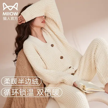 猫人半边绒睡衣女冬季珊瑚绒2023新款冬天加绒加厚保暖家居服套装图片