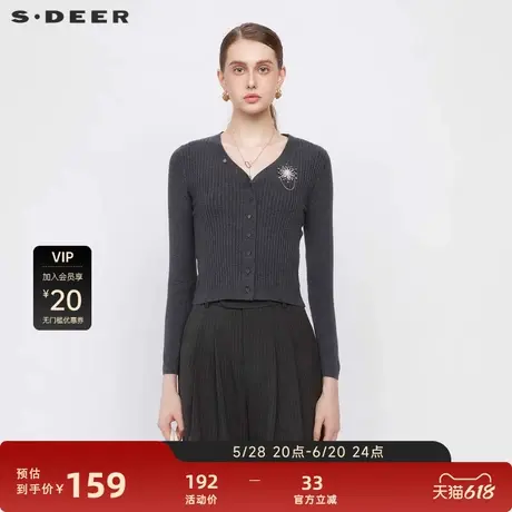 sdeer圣迪奥女装OL风胸针流苏修身开衫针织衫S24363501图片