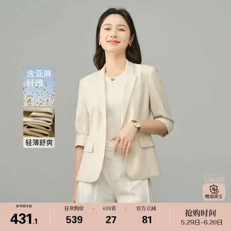 【亚麻】娅丽达淡人穿搭气质七分袖西装外套女夏季新款小个子西服商品大图