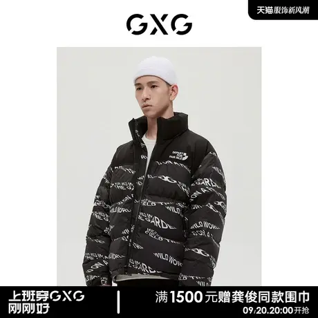 GXG男装商场同款自然纹理系列黑色羽绒服2022年冬季新品图片