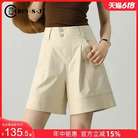 杏色短裤女夏季2025新款显瘦高腰四分裤a字中裤宽松冰丝阔腿裤商品大图