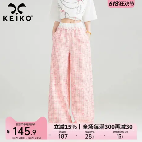 KEIKO 甜妹穿搭粉色格子阔腿休闲裤夏季新款垂感宽松高腰直筒长裤图片