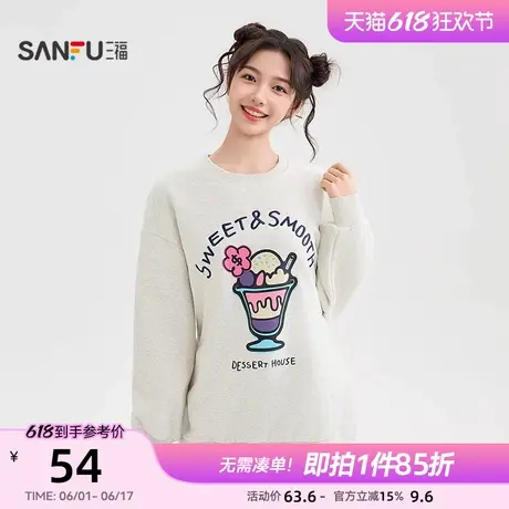 三福套头卫衣2025新款春季冰激凌印花圆领加绒宽松上衣女装495045图片