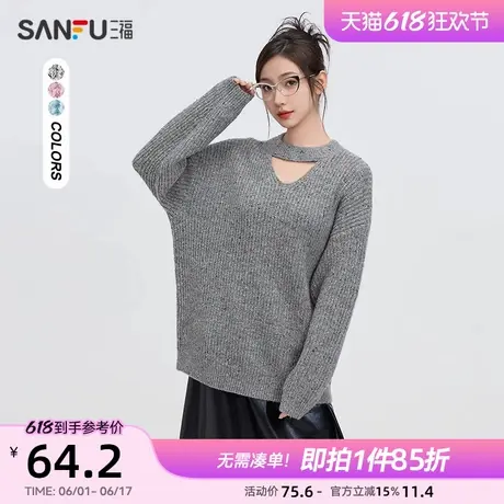 三福毛衣2025新款春季领口镂空韩系慵懒风宽松休闲上衣女装495759图片