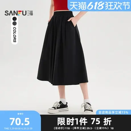 三福休闲裤2025夏季松紧腰宽松高腰大裙摆七分阔腿裙裤女装500480商品大图
