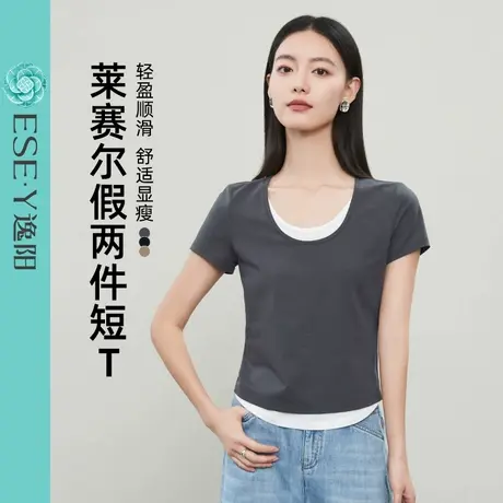 逸阳莱赛尔棉短袖T恤女2025夏新款圆领修身薄内搭黑色假两件上衣图片