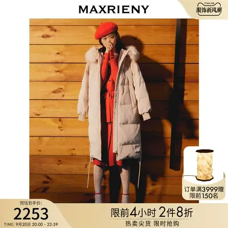 MAXRIENY大翻领羽绒服加厚复古中长款白鸭绒外套女商品大图