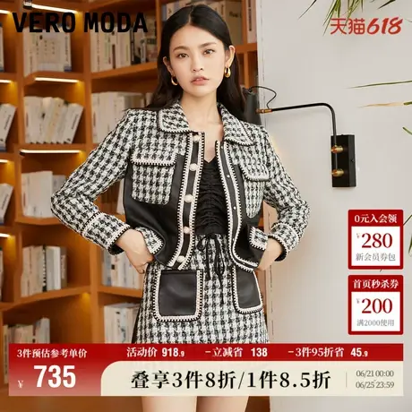 Vero Moda奥莱皮衣外套女春秋新款千鸟格小香风羊复古夹克流行图片
