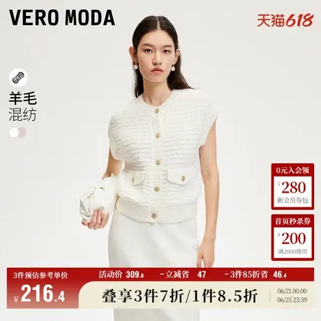 Vero Moda奥莱针织马甲女秋冬新款复古小香风无袖简约毛衣上衣商品大图