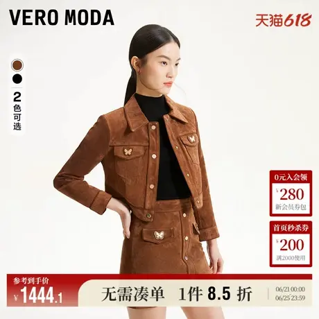 Vero Moda外套女2025夏季新商场同款短款翻领时髦皮衣325110014图片