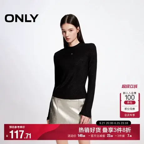 ONLY奥莱秋冬简约百搭修身打底衫半高领长袖T恤女商品大图