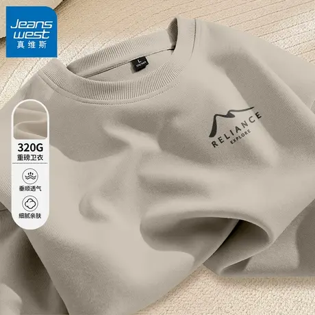 GV真维斯国潮卫衣男2024新款熊猫黑白图案上衣男生春秋圆领外套B商品大图