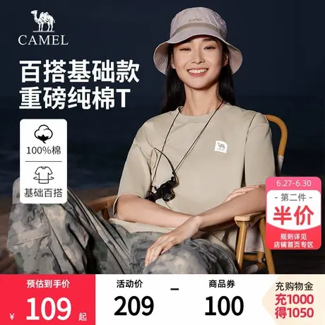 骆驼女装重磅纯棉短袖t恤2025春夏新款宽松圆领半袖体恤打底衫男图片