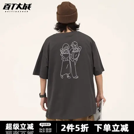 卡通可爱陪小狗买面包短袖t恤男女夏季新款纯棉圆领宽松情侣上衣商品大图