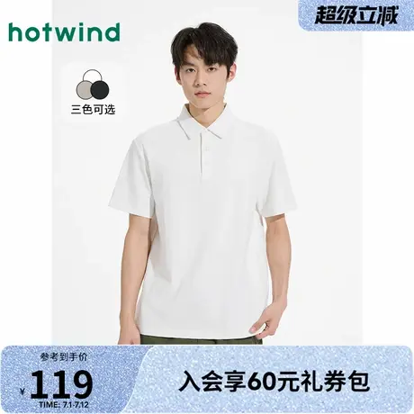 热风2025年夏季新款男士时尚POLO衫透气商务休闲百搭纯色短袖T恤图片