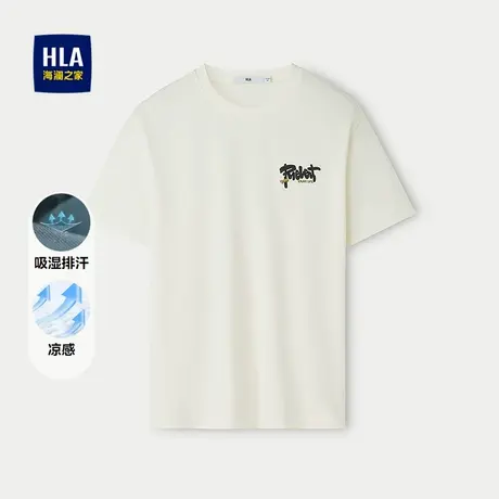 HLA/海澜之家圆领短袖T恤25春夏新款凉感吸湿排汗时尚个性上衣男图片