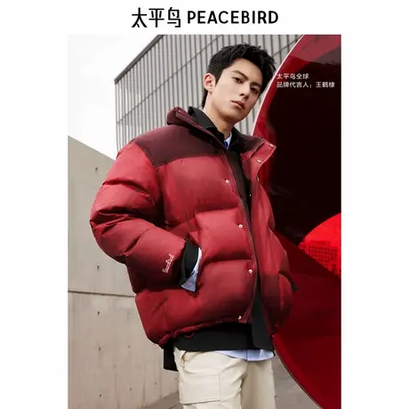 【王鹤棣同款】太平鸟男装 新年羽绒服男潮流红色面包服B2ACF1115商品大图