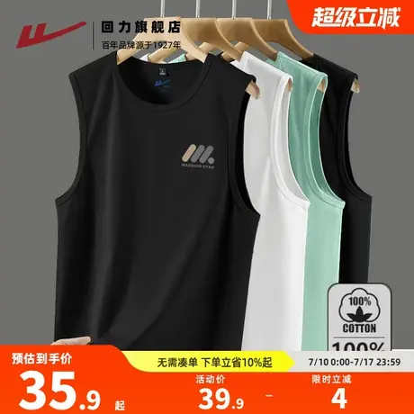 回力健身背心男款夏季黑色高街痞帅潮流运动上衣男士无袖T恤汗衫H图片